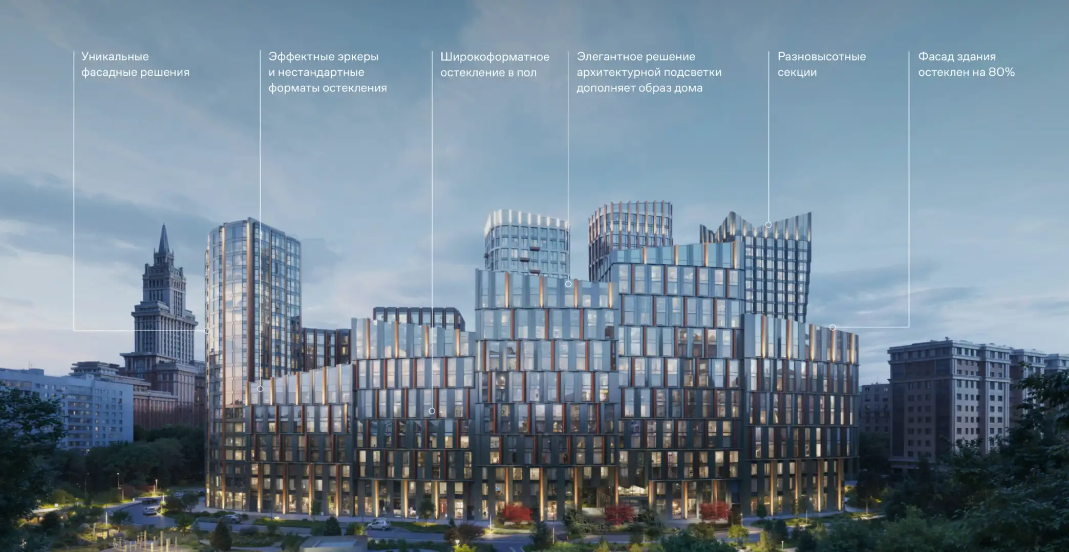 Архитектура комплекса МАСТЕРС с аннотациями ключевых особенностей